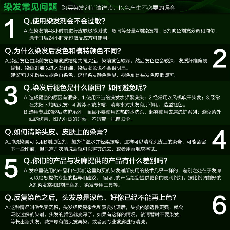 2023流行色五倍子染发膏染发剂纯植物纯自然黑色天然无刺激不伤发 - 图2