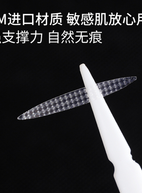 圆盒3m双眼皮贴买2送2自然隐形