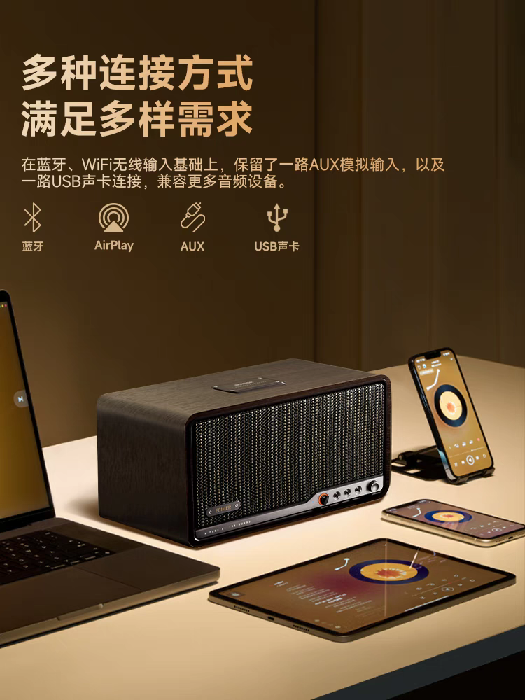 Edifier/漫步者 S300无线蓝牙音箱大音量HI-FI级高音质低音炮音响,淘宝优惠券,粉丝福利购,淘宝优惠卷