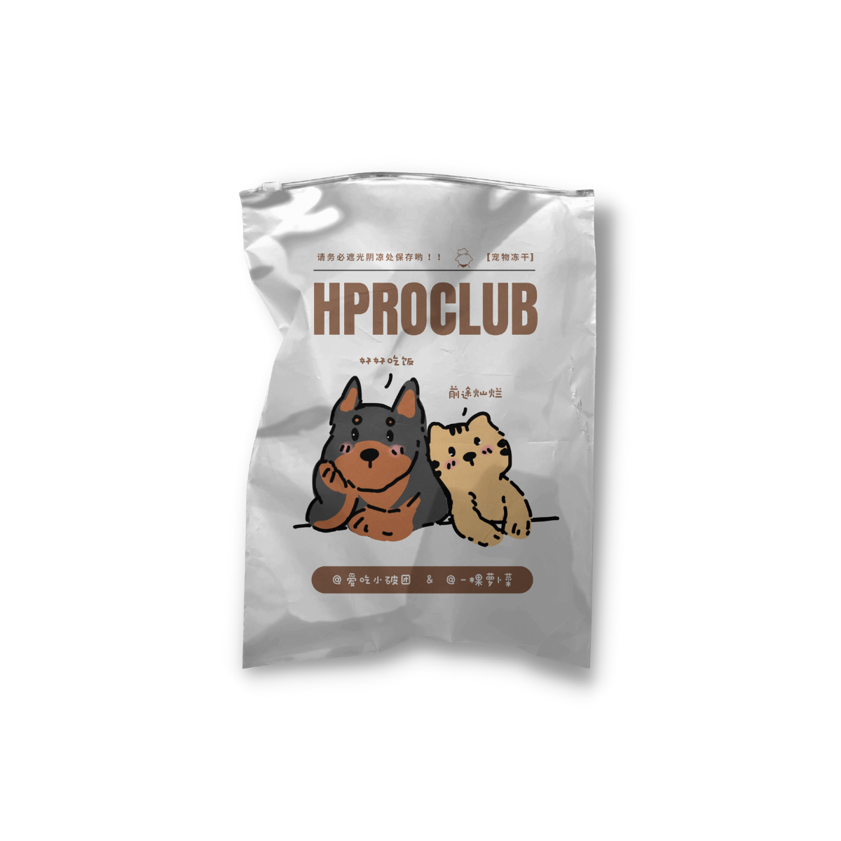 小破团|甜甜圈鸡肉三文鱼鳕鱼宠物冻干零食鱼油益生菌高蛋白,淘宝优惠券,粉丝福利购,淘宝优惠卷