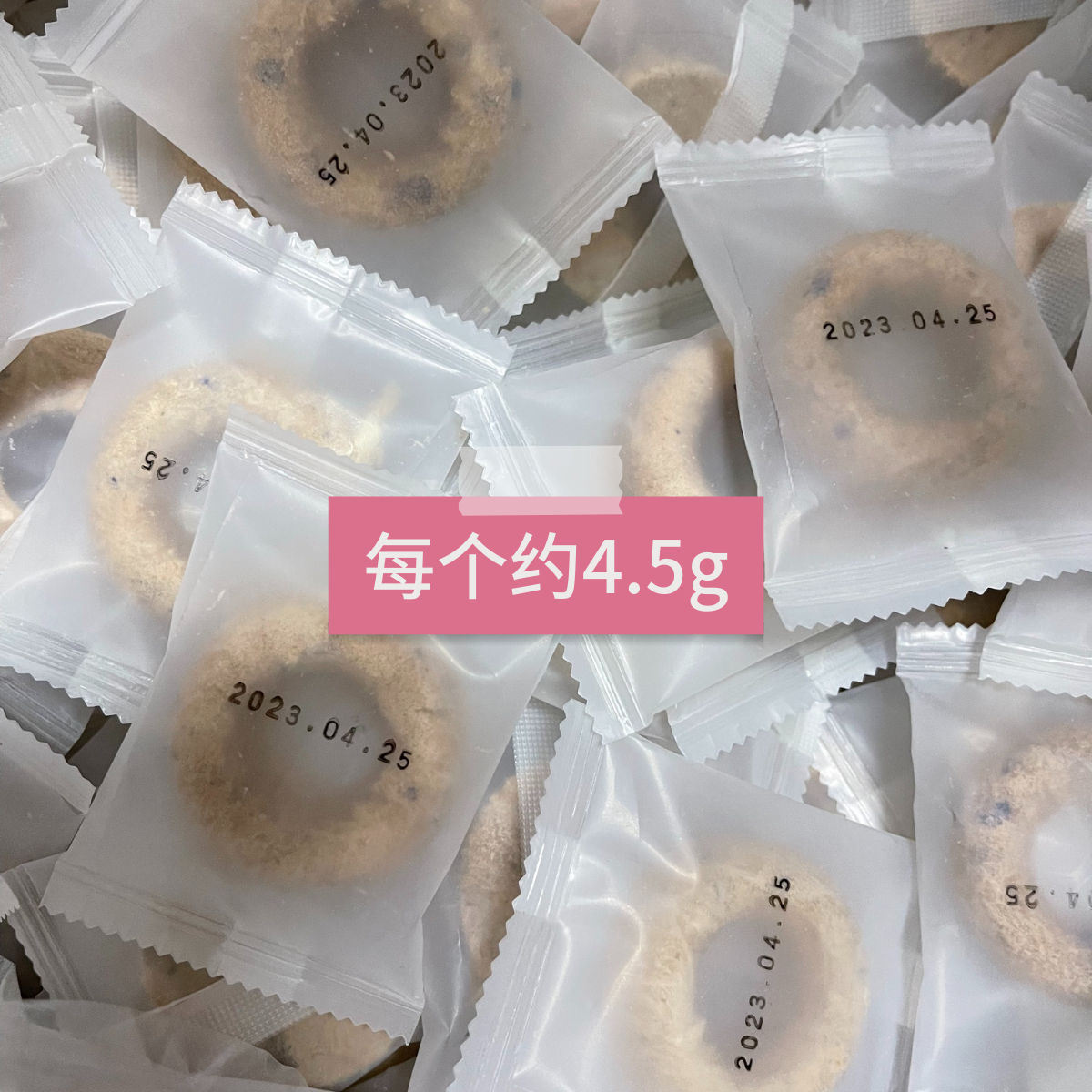 小破团|甜甜圈鸡肉三文鱼鳕鱼宠物冻干零食鱼油益生菌高蛋白,淘宝优惠券,粉丝福利购,淘宝优惠卷