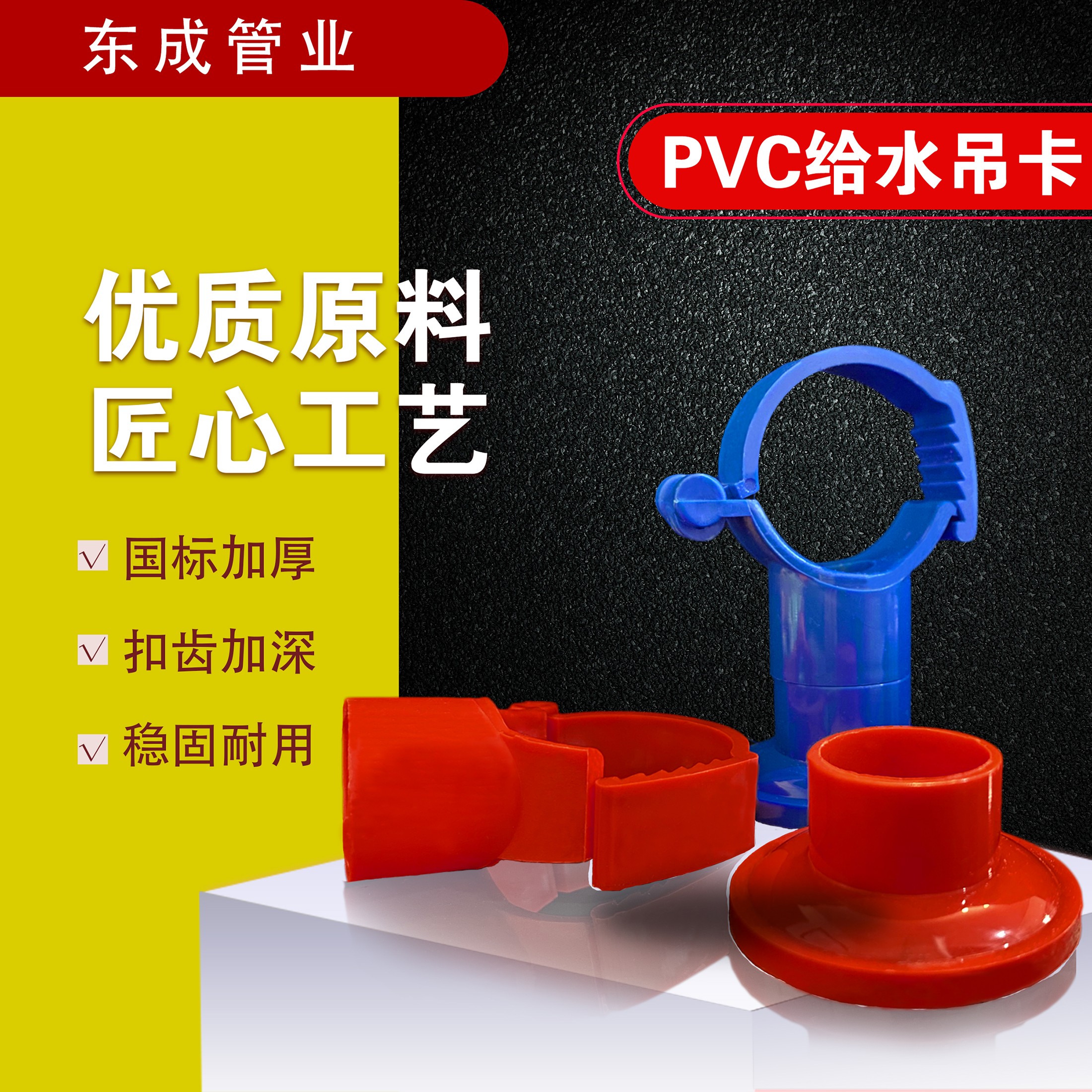 PVC20 25 32简易吊卡勾卡线管连接勾式底座快捷简易勾型给水管卡 - 图1