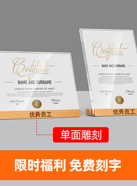 a4证书框亚克力奖状相框摆台高级