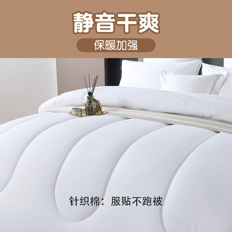 贝尔倍乐/belbell  针织棉3M新雪丽被芯全棉冬季被子保暖干爽冬被,淘宝优惠券,粉丝福利购,淘宝优惠卷