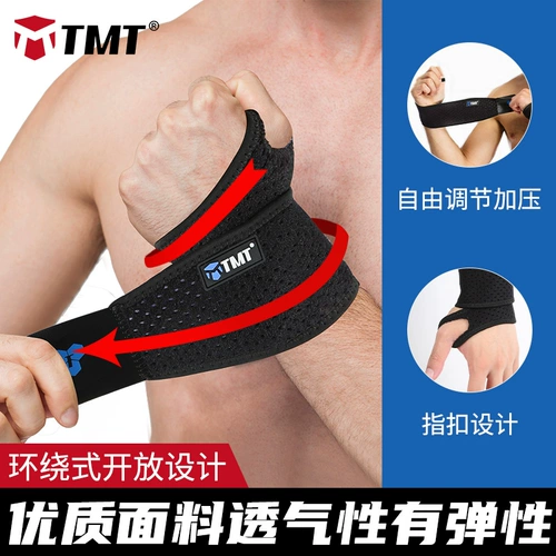 TMT Sports Forist Guard Men's Fitness Suredon Seeceation Sweath Shath Searning Leads Leads Leads, ремешок защитной охраны бадминтона