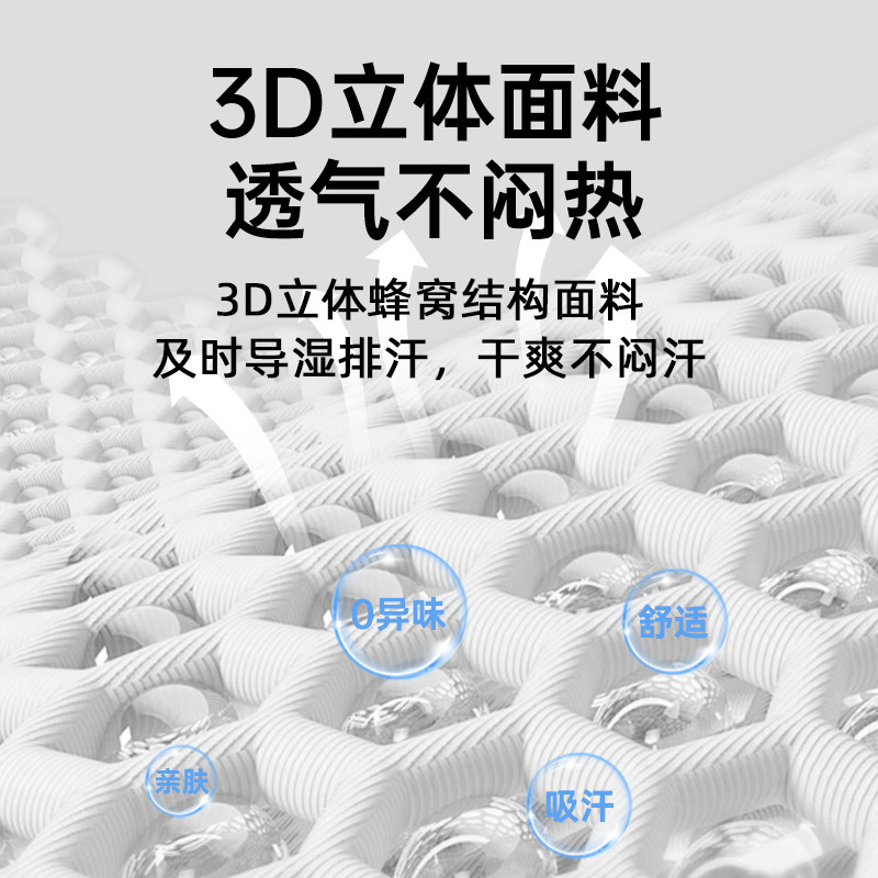 TMT运动护腰带男士健身专用篮球跑步训练深蹲专业支撑束塑腰当兵,淘宝优惠券,粉丝福利购,淘宝优惠卷