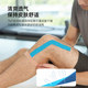 TMT muscle patch domestic sports muscle strain bandage