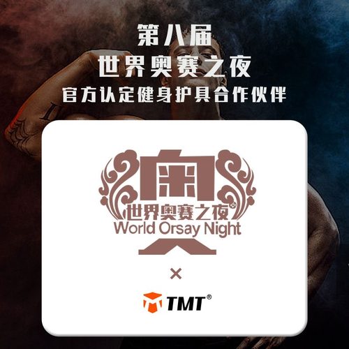 TMT牛皮健身腰带深蹲健身运动护腰男女专业器械训练运动举重硬拉 - 图3