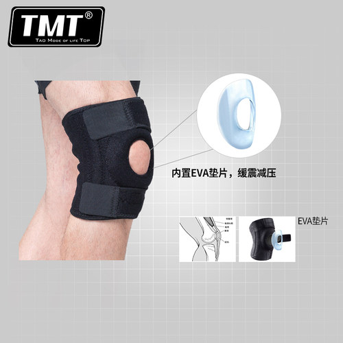 TMT护膝运动跑步户外登山篮球装备健身男女半月板损伤膝盖护具 - 图3