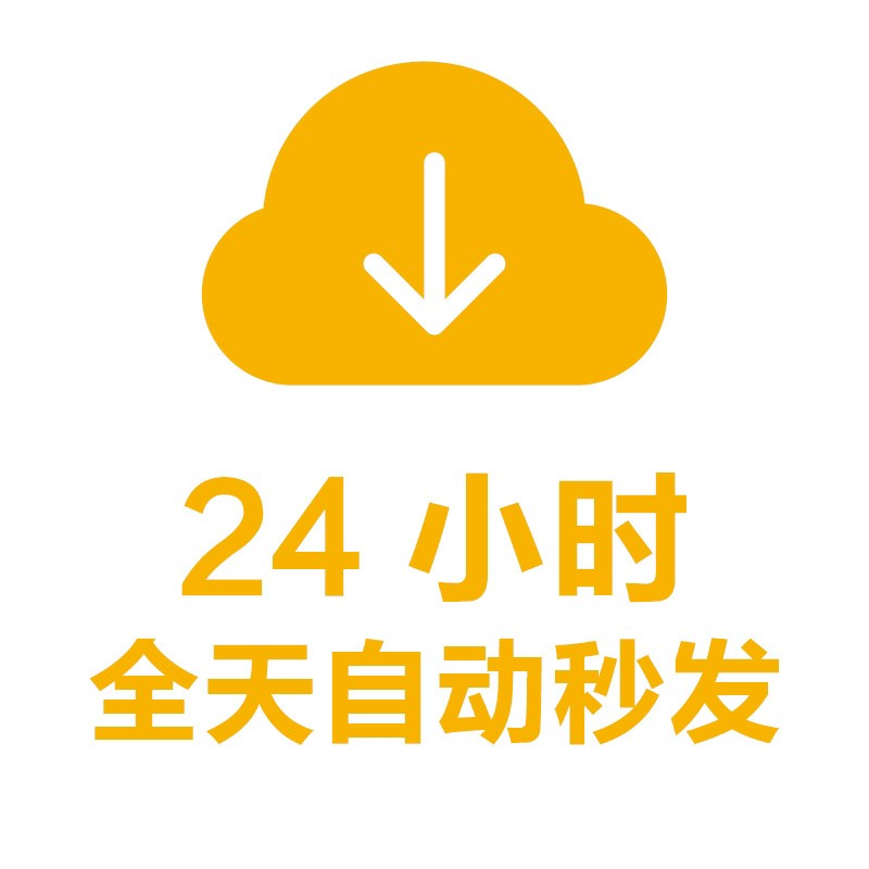 Lumion12/11/10/10.3/9/8/6中文版指导安装送素材教程可仅退款 - 图1