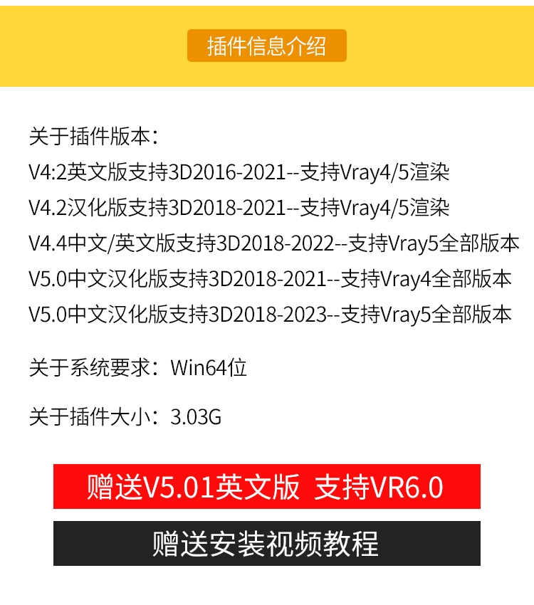 3DMAX流体动力学火凤凰插件中文汉化版Phoenix FD5.0好评送教程 - 图0