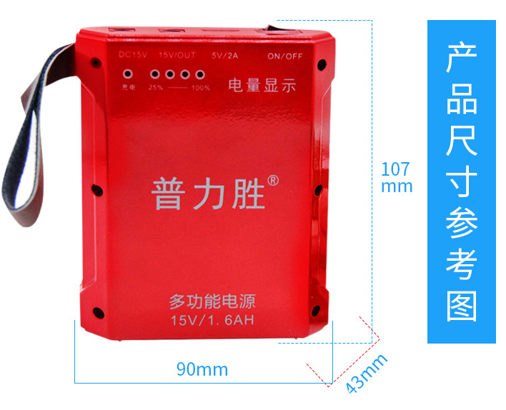 15v音响外接移动电源视频机广场舞音箱通用12V应急后备充电宝9V5v - 图0