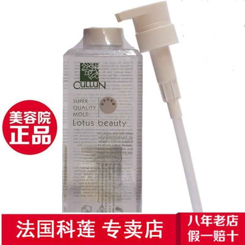 法国美容院护肤品 新人首单立减十元 21年7月 淘宝海外