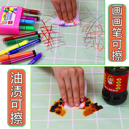 小学生桌布学习桌罩课桌套罩桌垫防油防水幼儿园桌布学校书桌桌套 - 图1