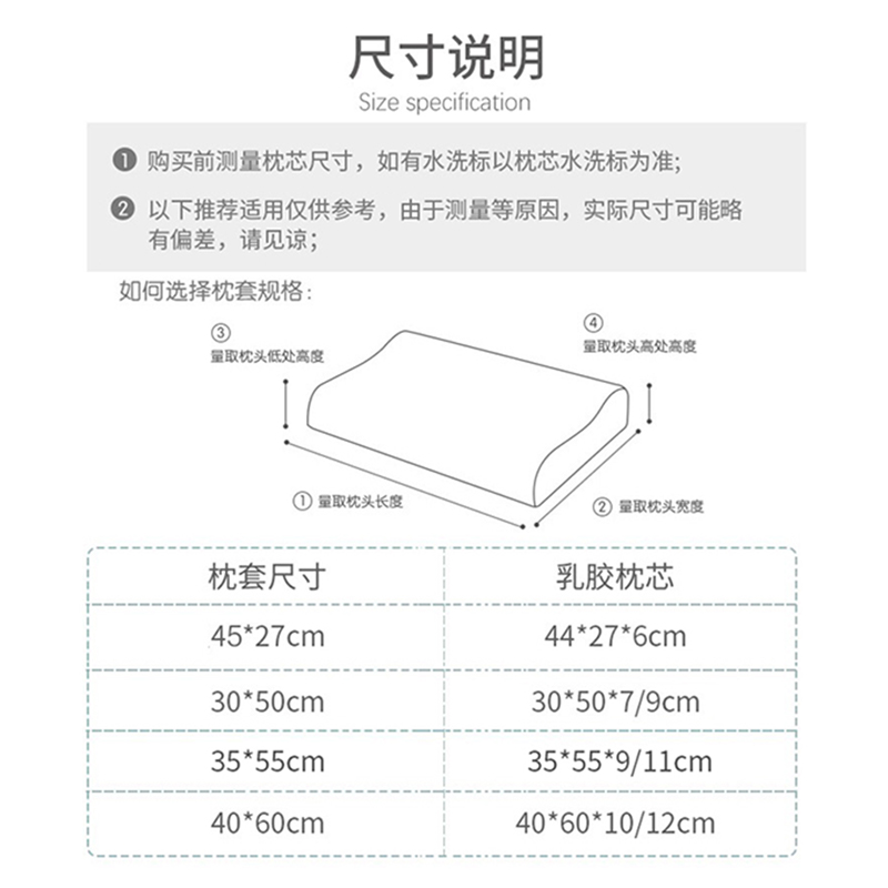 防水乳胶枕套枕巾40×60橡胶枕记忆枕枕头套30x50儿童单个一对拍2