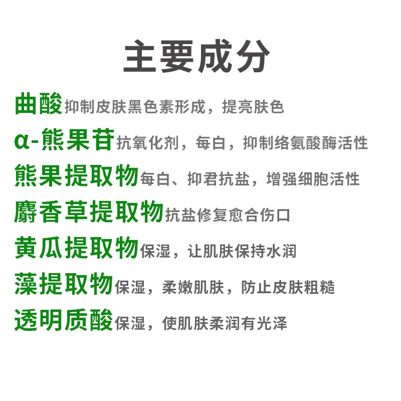 希妍萃CSS色修精华液小样3ml加强版析颜士保湿淡化痘印亮肤试用装-图2