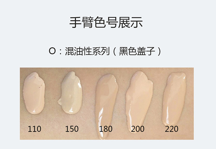 露华浓Revlon粉底液小样控油持久不脱色遮瑕试色试用装学生平价女 - 图2