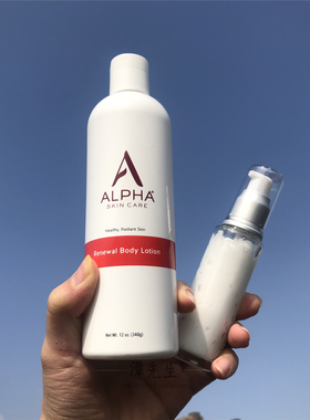 AlphaHydrox果酸身体乳去鸡皮肤