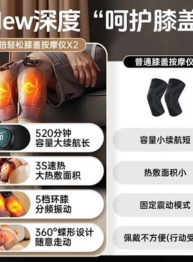 倍轻松膝盖按摩仪男女关节热敷艾草护膝老寒腿保暖发热膝部热敷仪