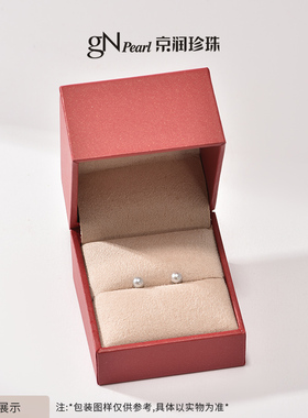 京润珍珠灰色akoya海水珍珠耳钉吊链项链多规格可选女友礼物节日