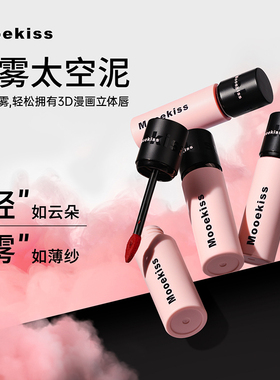 木柯诗爱的行动派礼盒唇泥气垫腮红修容盘眉笔眼线笔修容刷拇唇h