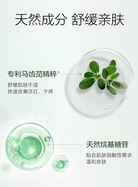薇诺娜 净痘清颜洁面乳油性洗面奶舒缓控油敏感肌肤祛痘清洁黑头