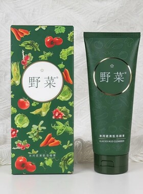 野菜洗面奶冰河泥清肌洁颜泥洁肤膏180g美容院清洁大容量新款男女