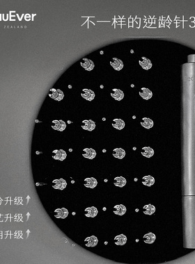 BEAUEVER官方正品第三代紧致提升逆龄次抛精华液1ml*28支+28ml/盒