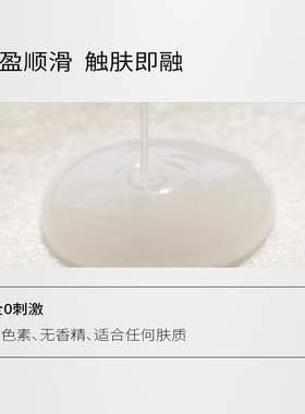 BeauEver玻色因时光肌律蕴能精华水保湿焕颜滋润补水紧致修复抗衰
