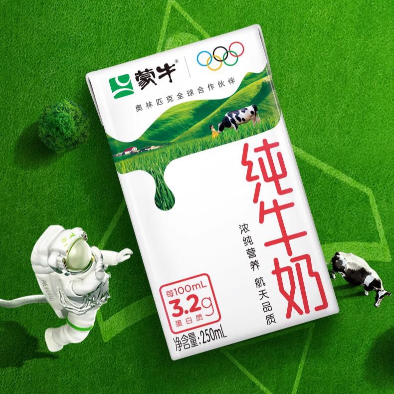 【百亿补贴】 蒙牛纯牛奶全脂乳早餐250ml×18包整箱