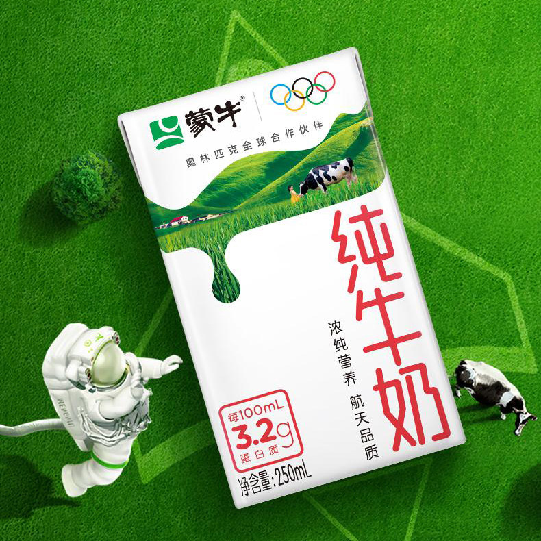 秒杀价32！蒙牛全脂灭菌纯牛奶250ml*18盒