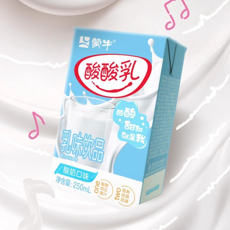 【百亿臻选】酸酸乳酸奶味乳味饮品250ml*24包 营养美味 包装随机