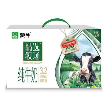 【推荐】蒙牛精选牧场纯牛奶250mL*10盒*2箱官方旗舰店实付49元到手包邮