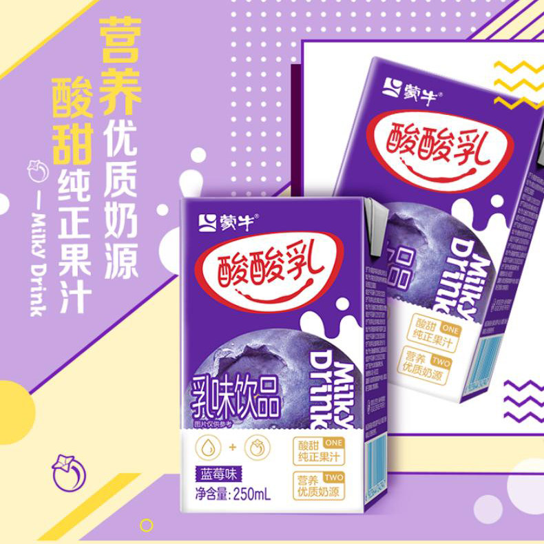 蒙牛酸酸乳乳味饮品蓝莓味250ml×24包