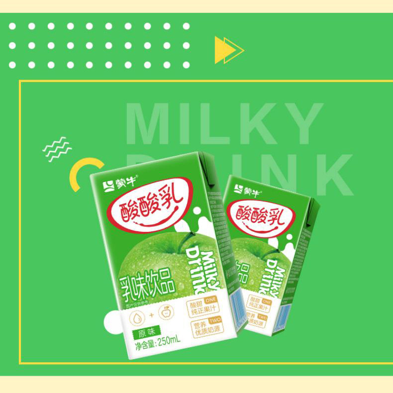 【百亿臻选】酸酸乳营养乳味饮品原味250ml×24包