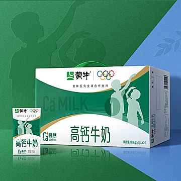 【百补】蒙牛高钙牛奶250mL×16盒