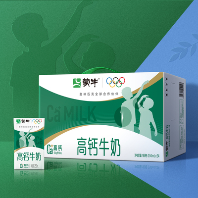 蒙牛旗舰店高钙牛奶250mL×16盒