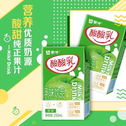 【淘金币专享】酸酸乳乳味饮品原味250ml*24包早餐营养部分4月产 - 图0