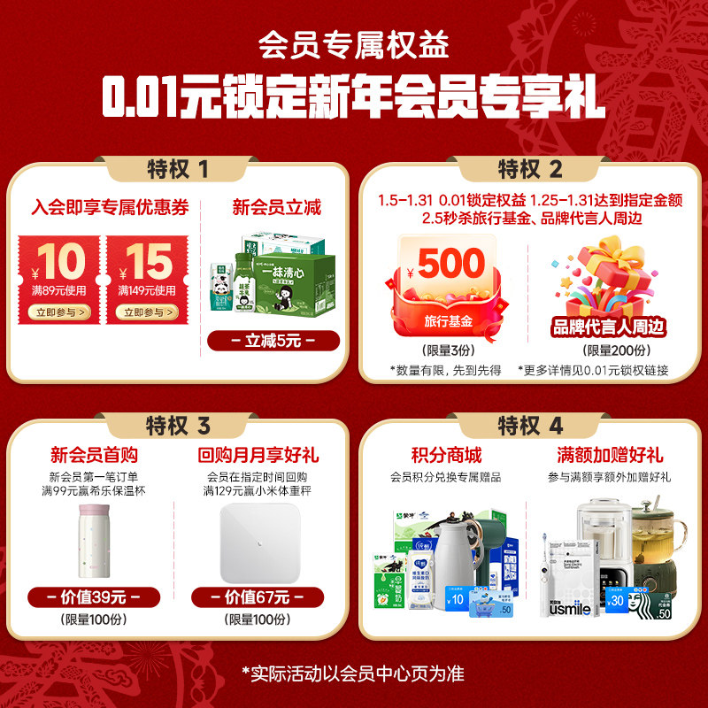 【百亿臻选】蒙牛纯牛奶250ml×18包 醇浓营养 优质蛋白 好早餐