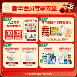 【百补专属】蒙牛低脂高钙牛奶250mL*16盒 轻负担好早餐 包装随机