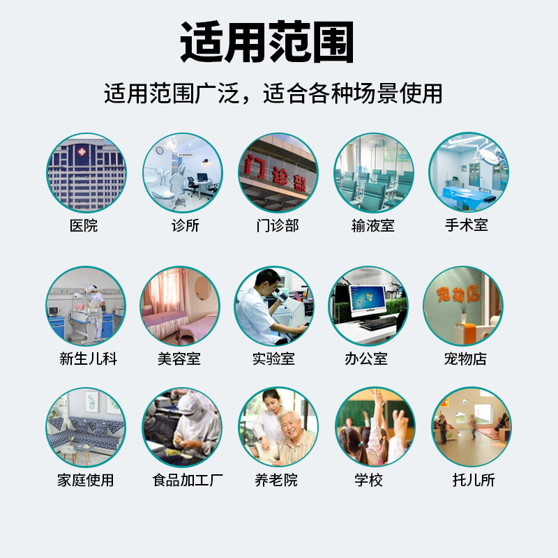  akira爱家乐空气消毒机