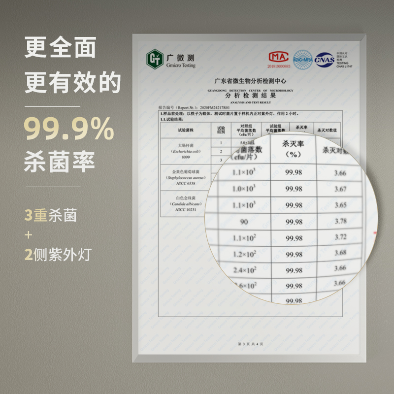 爱家乐筷子消毒机家用小型智能刀架 akira爱家乐餐具消毒机