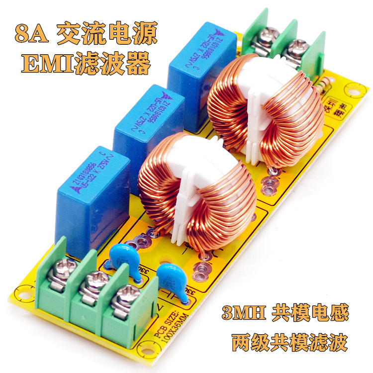 功放交流电源EMI 滤波器 FCC电磁干扰 高频EMC大电流功放设备滤波 - 图0