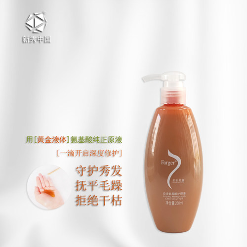 正品发歌LPP烫染智能护理液造型免洗精油卷发弹力素营养修护260ml - 图3