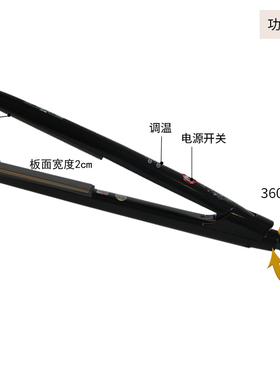 深美直发器夹板韩国学生迷你直卷两用夹内扣大卷不伤发包邮电卷棒