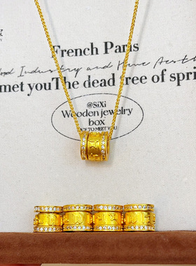 韦雪同款沙金点钻可转动六