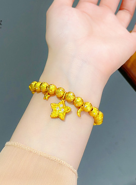 古法沙金锤纹陨石星珠手链