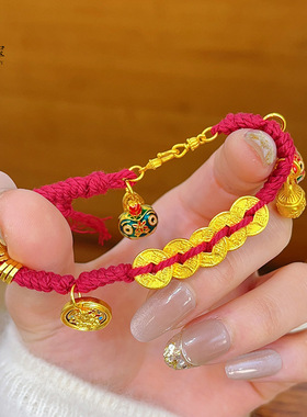 新中式沙金烧蓝扎基拉姆五