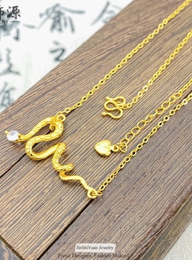 金色灵蛇项链小红书同款轻