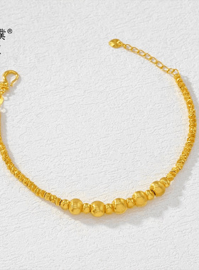 金店同款沙猫眼圆珠车花转